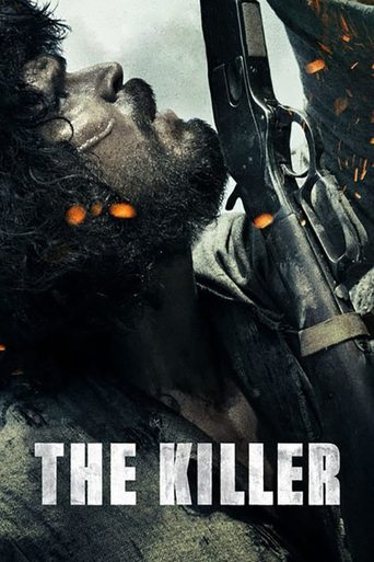 Poster of The Killer