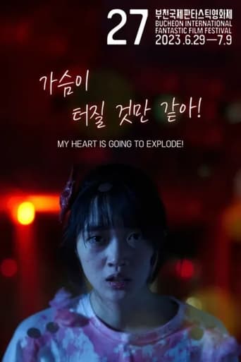 Poster of MY HEART IS GOING TO EXPLODE!