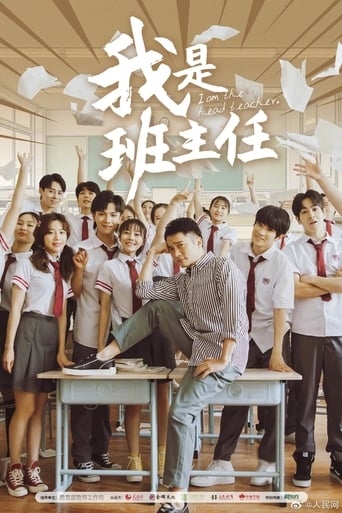 Poster of I am the Head Teacher