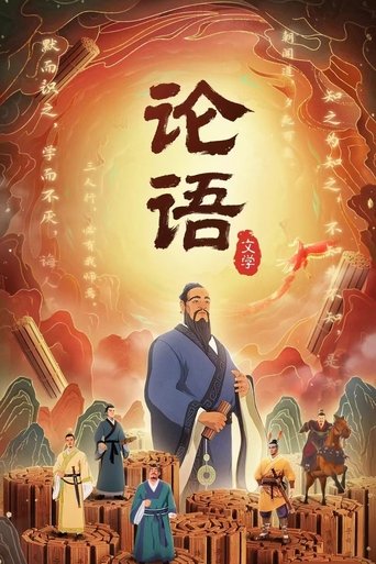 Portrait for 斑马百科2025 - Season 5