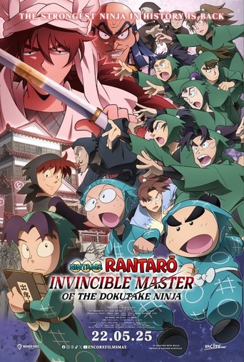 Poster of Nintama Rantaro: Invincible Master of the Dokutake Ninja