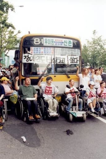 Poster of 장애인 이동권 투쟁보고서 - 버스를 타자!