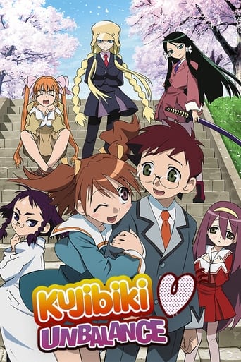 Poster of Kujibiki Unbalance