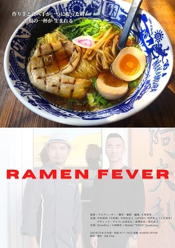 Poster of Ramen Fever