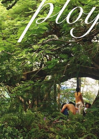 Ploy Poster of Ploy