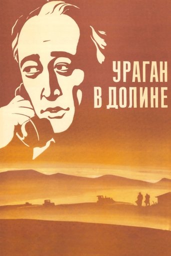 Poster of Hurricane in the Valley