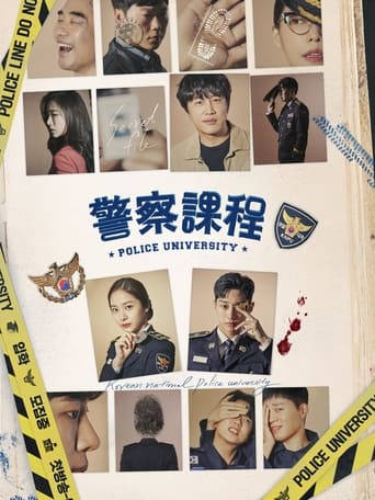 Portrait for Police University - Season 1