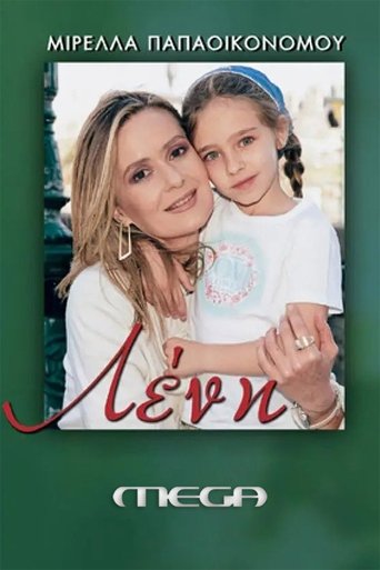 Poster of Leni
