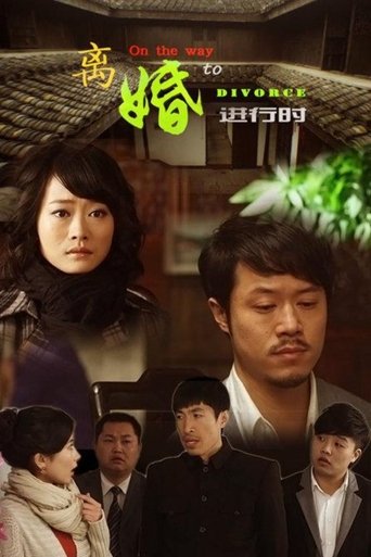 Poster of On the Way to Divorce