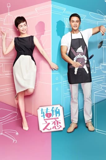 Poster of The Corner of Love