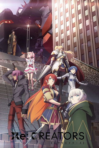 Poster of Re:Creators
