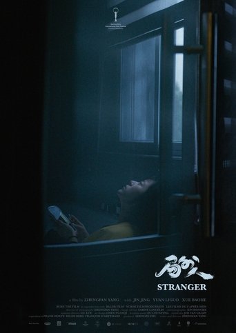 Poster of Stranger
