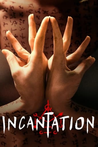 Poster of Incantation