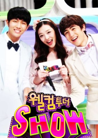 Poster of Welcome to the Show