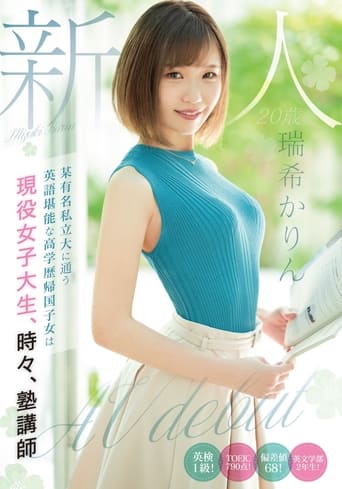 Poster of Fresh Face 20-Year Old. Porn Debut of Well-Educated Returnee Student At Famous University Who Speaks Fluent English And Is Sometimes Cram School Teacher. Karin Mizuki