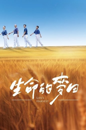 Poster of Life's Harvest