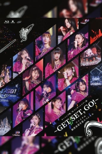 Poster of Morning Musume.'18 2018 Autumn ~GET SET, GO!~ Final Iikubo Haruna Sotsugyou Special