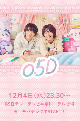 Poster of 0.5D