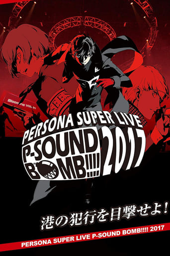 Poster of Persona Super Live P-Sound Bomb!!!! 2017: Witness the Harbor's Crime