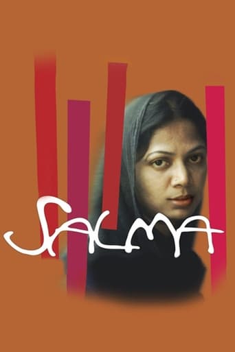 Poster of Salma