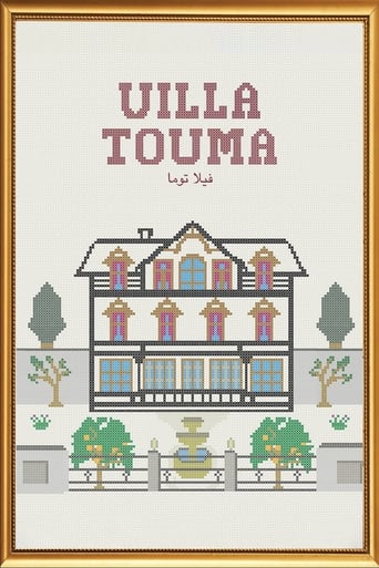 Poster of Villa Touma