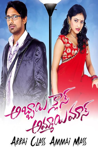 Poster of Abbayi Class Ammayi Mass