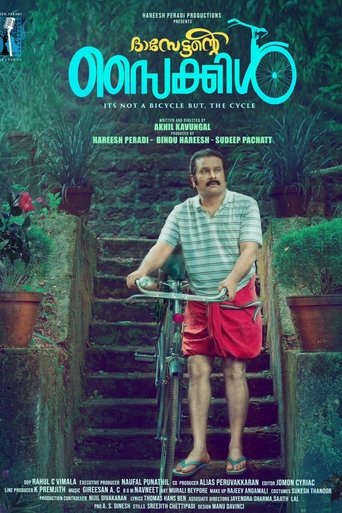 Poster of Dasettante Cycle