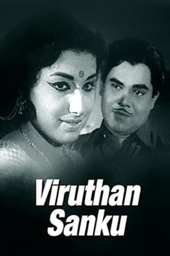 Poster of Viruthan Shanku