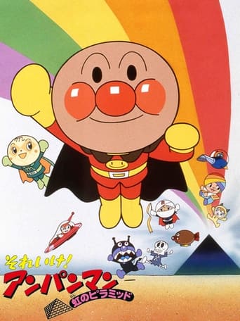 Poster of Go! Anpanman: The Pyramid of the Rainbow