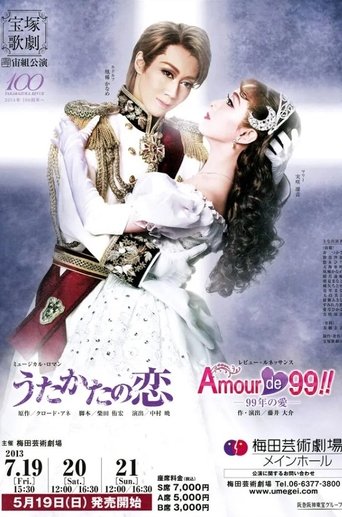 Mayerling Poster of Mayerling