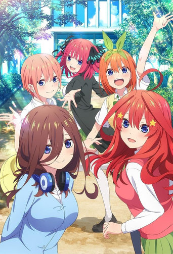 Portrait for 五等分の花嫁∽ - Season 1