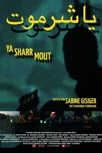 Poster of Ya Sharr Mout