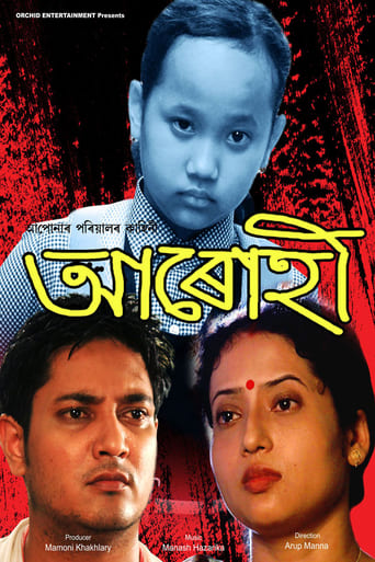 Poster of Aarohi