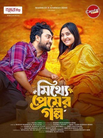 Poster of Mitthe Premer Golpo