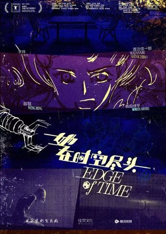 Poster of Edge of Time