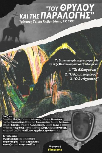 Poster of Legend's and Tale's