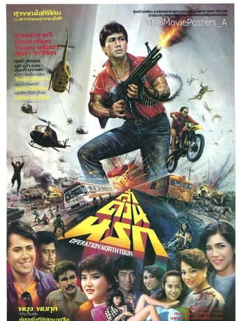 Poster of Hell Hunt