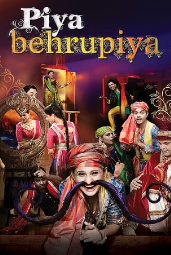 Poster of Piya Behrupiya