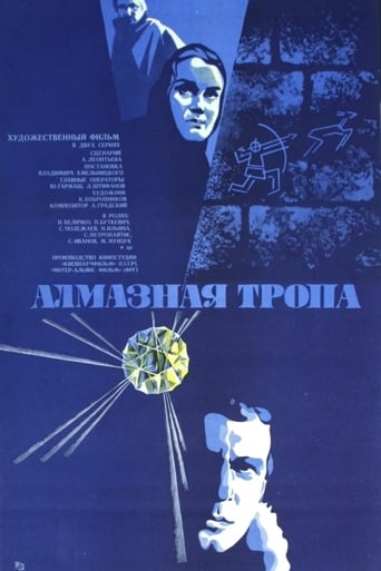 Poster of The Diamond Trail