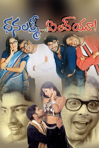 Poster of Dhanalaxmi I Love You