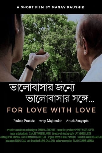 Poster of For Love, with Love