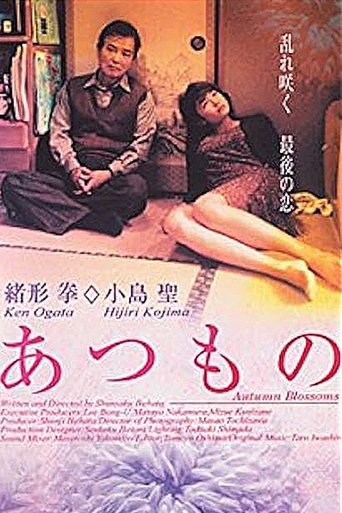 Poster of Autumn Blossoms