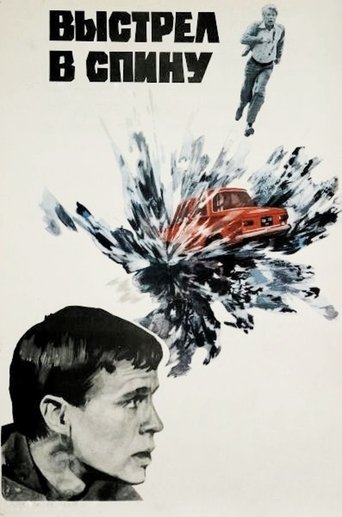 Poster of Shot In The Back