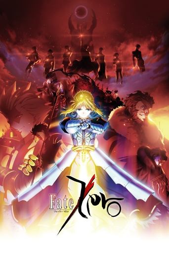 Poster of Fate/Zero