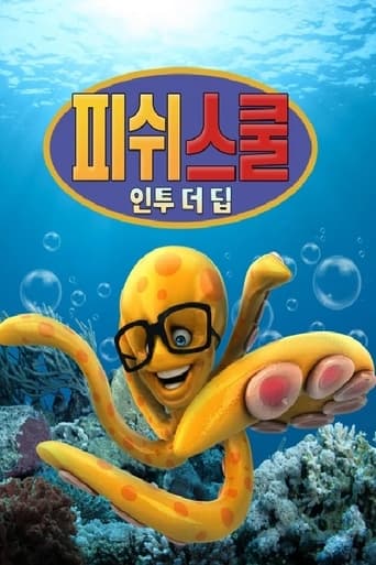 Poster of Fish School: Into The Deep