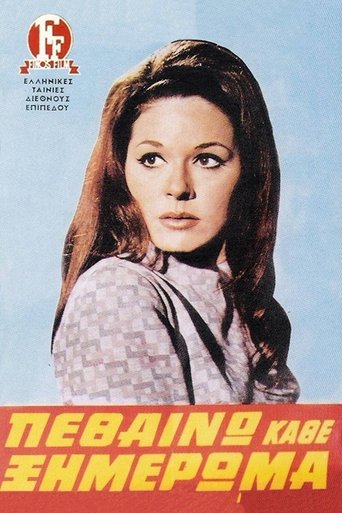 Poster of I Die Every Dawn
