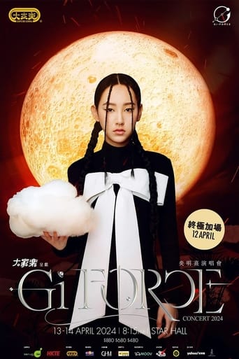 Poster of Gigi Yim Gi-FORCE Concert