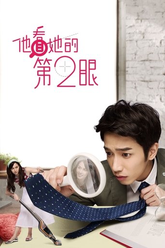 Poster of When I See You Again