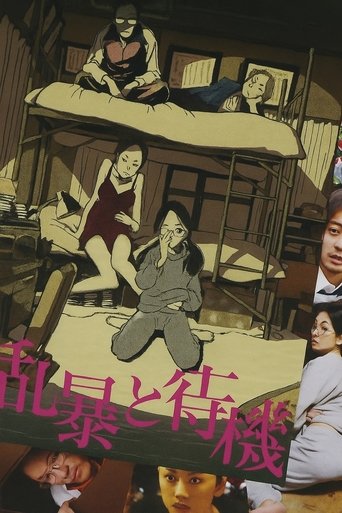 Vengeance Can Wait Poster of Vengeance Can Wait