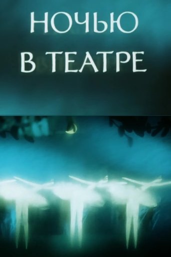 Poster of Night at the Theatre